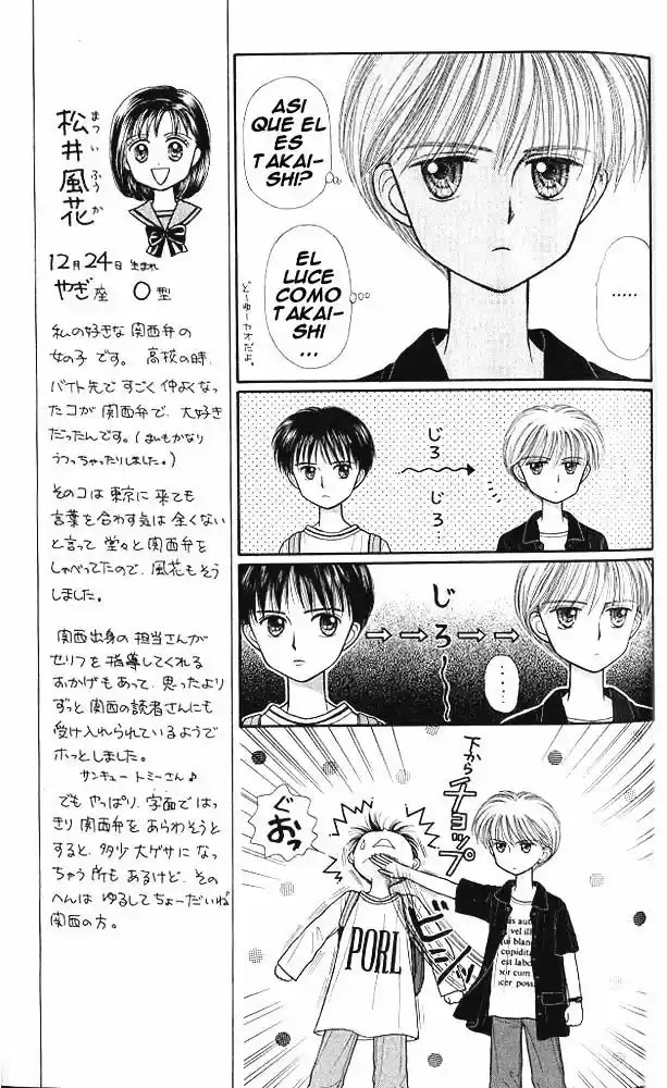 Kodomo No Omocha (1994) - Capítulo 24 - Página 12 - LectorTMOo