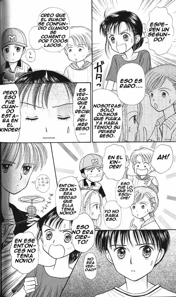 Kodomo No Omocha (1994) - Capítulo 24 - Página 17 - LectorTMOo
