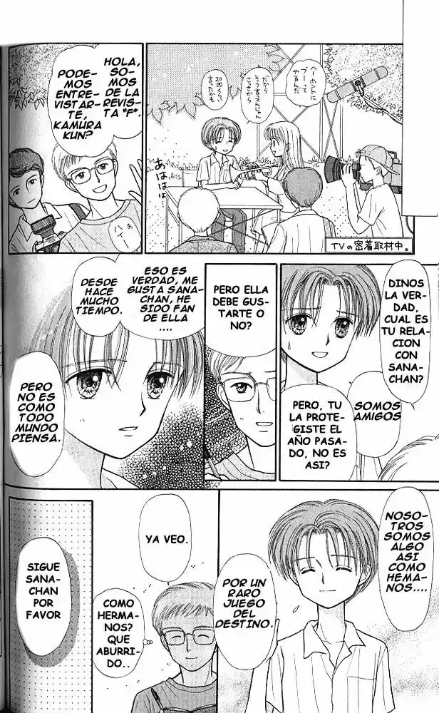 Kodomo No Omocha (1994) - Capítulo 25 - Página 4 - LectorTMOo