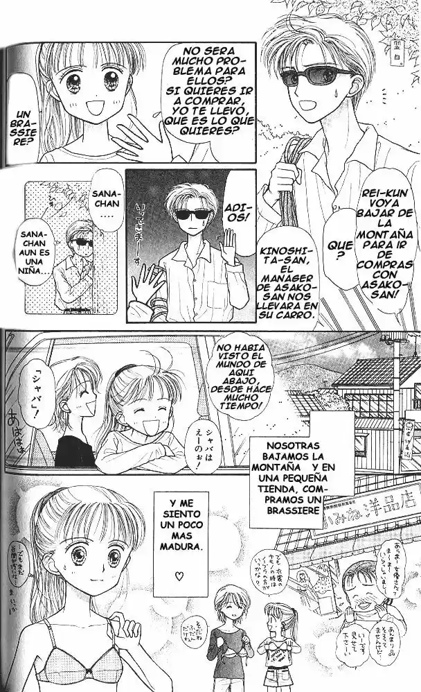 Kodomo No Omocha (1994) - Capítulo 25 - Página 10 - LectorTMOo