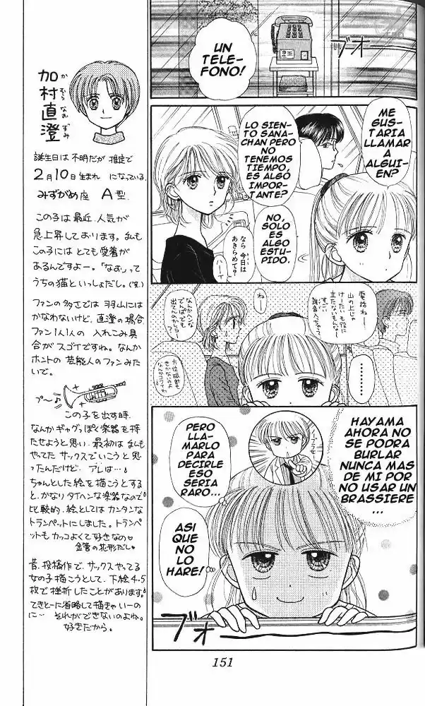 Kodomo No Omocha (1994) - Capítulo 25 - Página 11 - LectorTMOo
