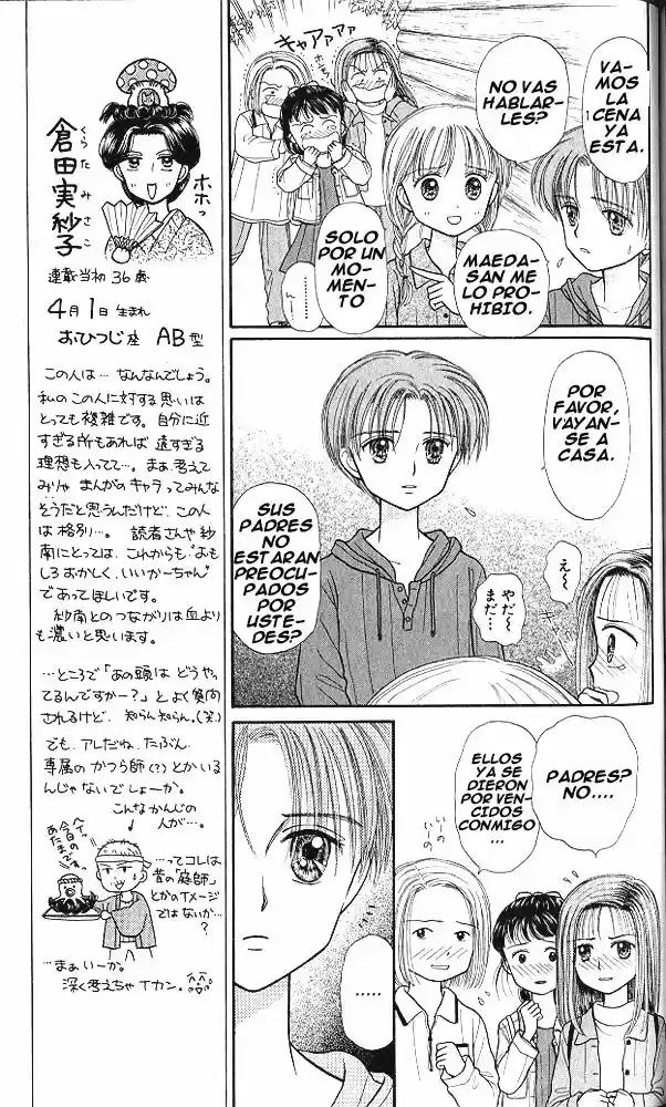 Kodomo No Omocha (1994) - Capítulo 25 - Página 17 - LectorTMOo