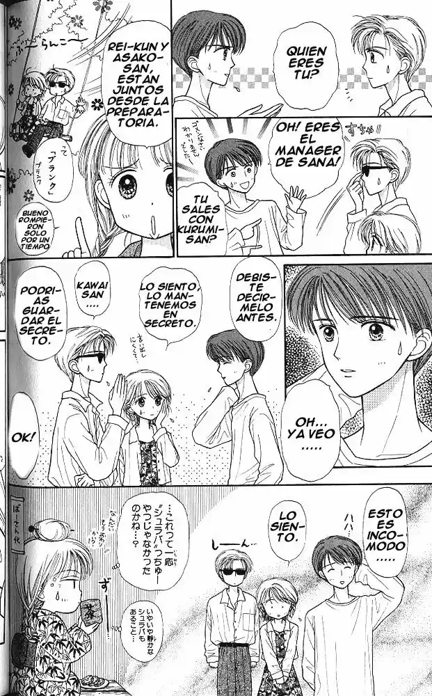 Kodomo No Omocha (1994) - Capítulo 25 - Página 22 - LectorTMOo