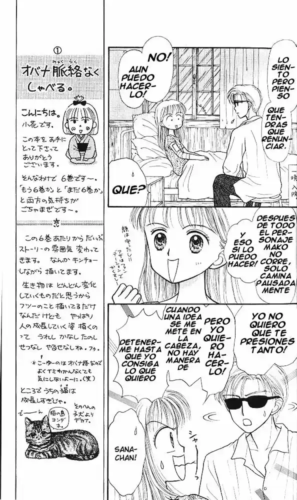 Kodomo No Omocha (1994) - Capítulo 26 - Página 8 - LectorTMOo