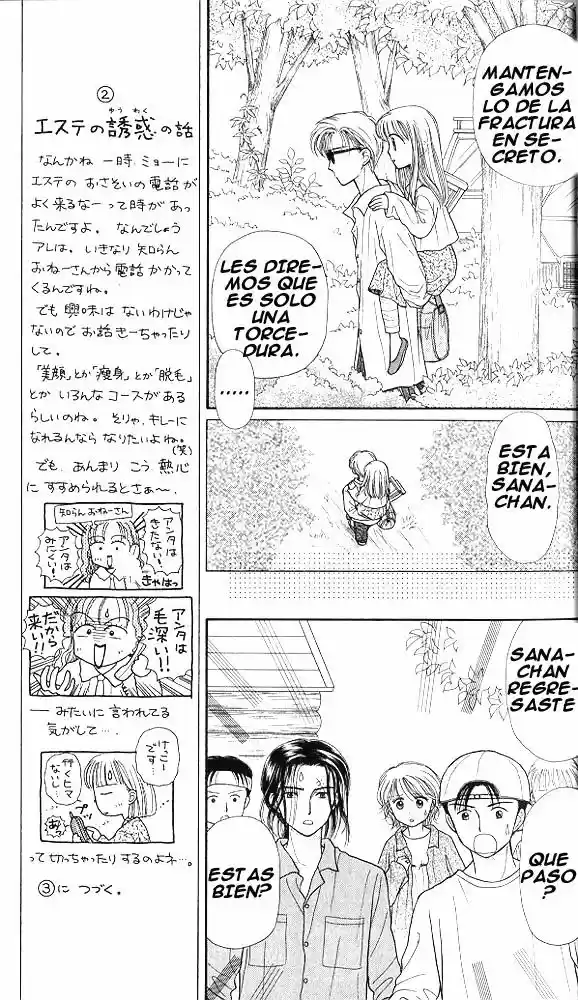Kodomo No Omocha (1994) - Capítulo 26 - Página 10 - LectorTMOo