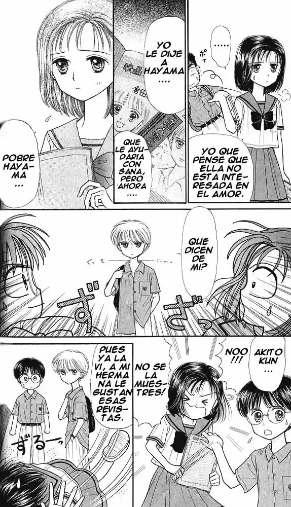 Kodomo No Omocha (1994) - Capítulo 26 - Página 25 - LectorTMOo
