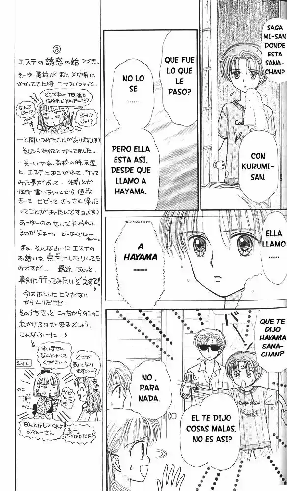Kodomo No Omocha (1994) - Capítulo 27 - Página 5 - LectorTMOo