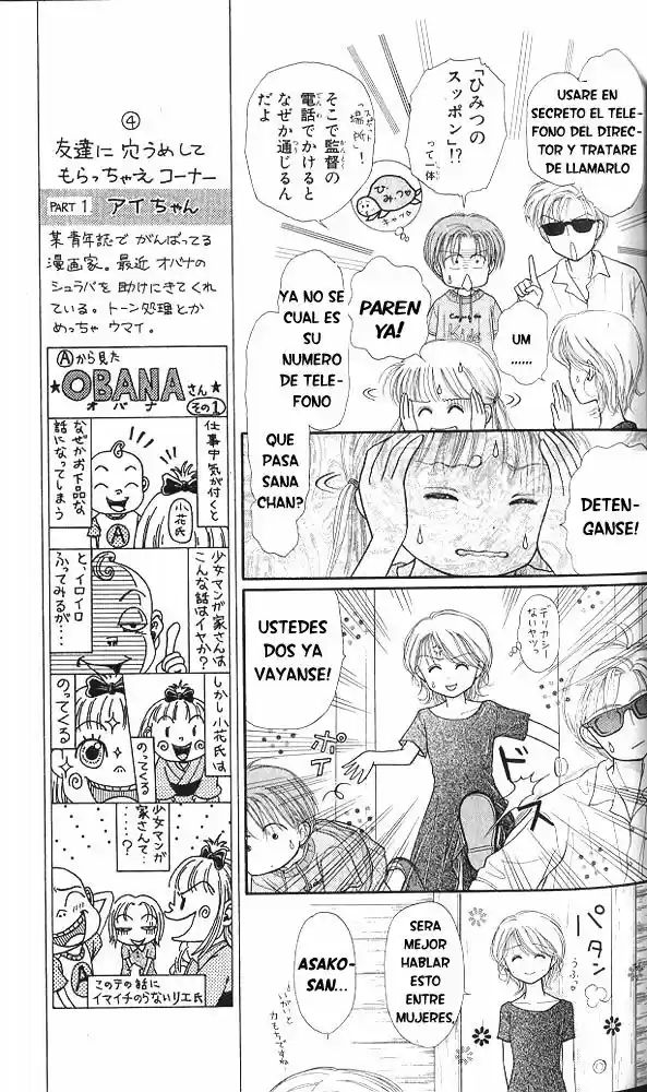Kodomo No Omocha (1994) - Capítulo 27 - Página 7 - LectorTMOo