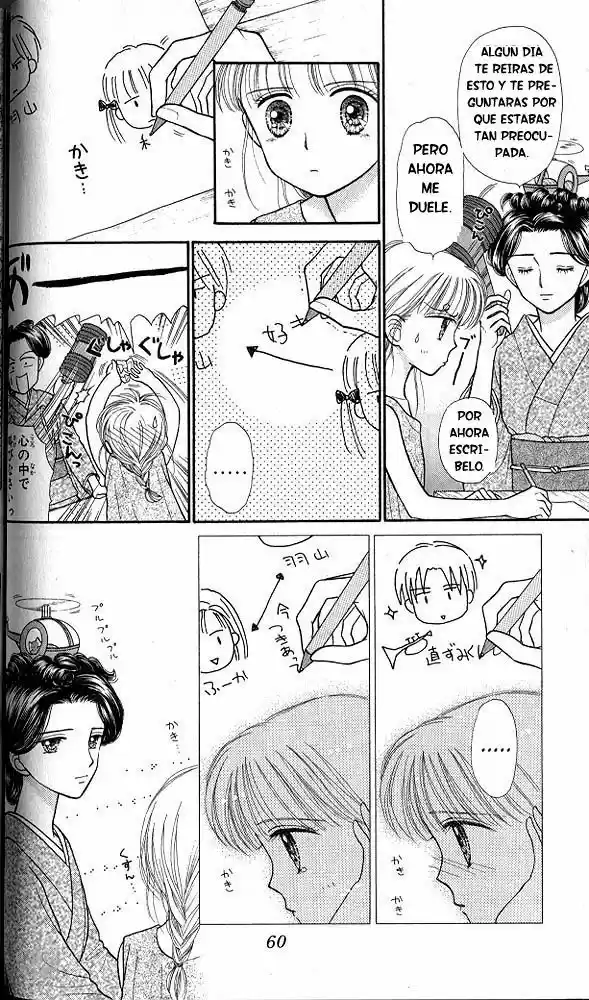 Kodomo No Omocha (1994) - Capítulo 27 - Página 22 - LectorTMOo