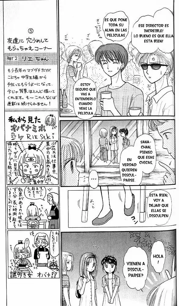 Kodomo No Omocha (1994) - Capítulo 28 - Página 21 - LectorTMOo