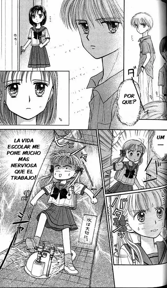Kodomo No Omocha (1994) - Capítulo 28 - Página 31 - LectorTMOo