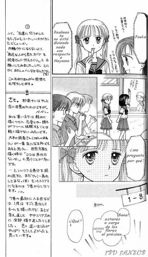 Kodomo No Omocha (1994) - Capítulo 29 - Página 6 - LectorTMOo