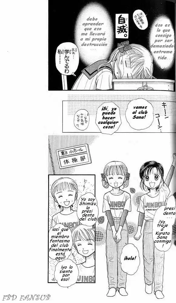 Kodomo No Omocha (1994) - Capítulo 29 - Página 16 - LectorTMOo