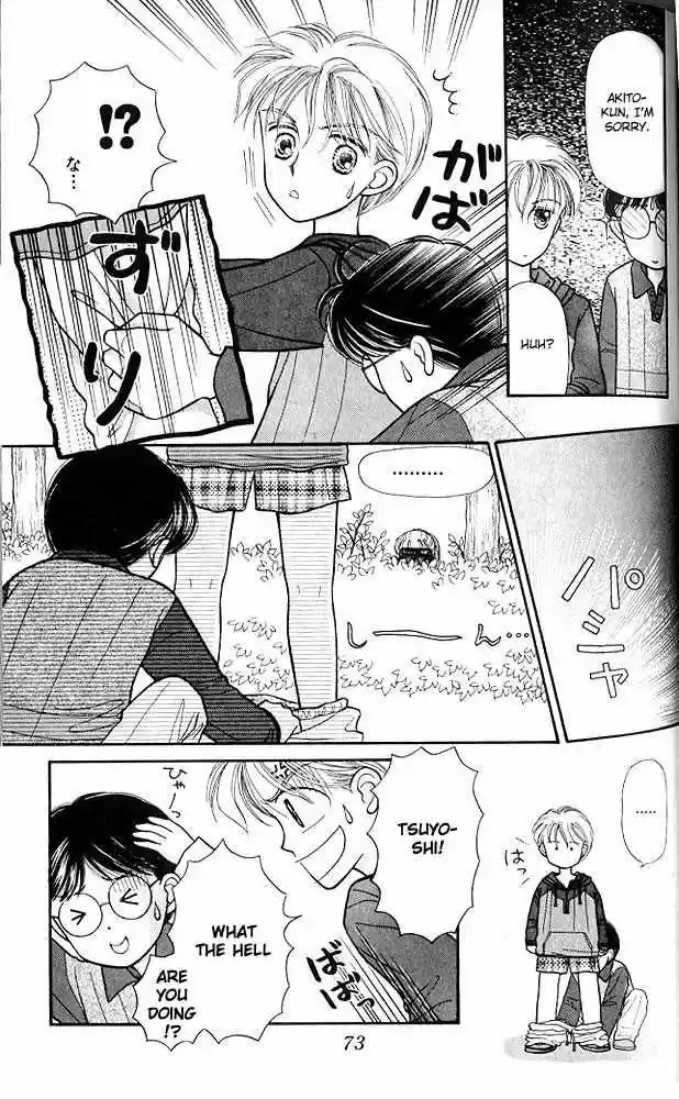 Kodomo No Omocha (1994) - Capítulo 3 - Página 10 - LectorTMOo