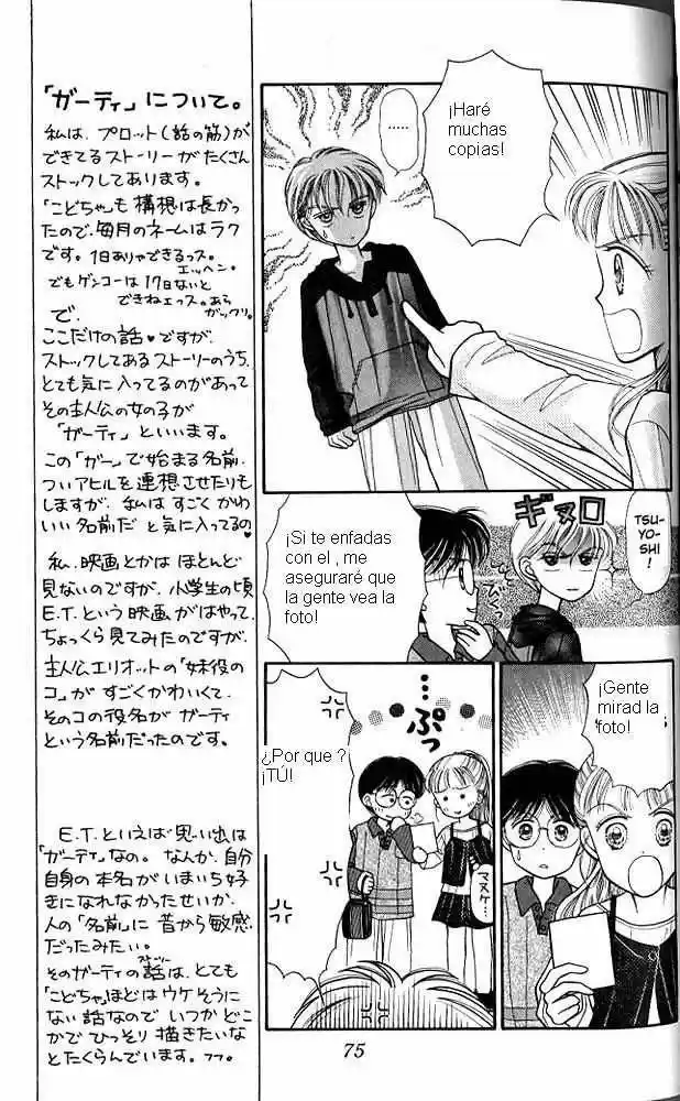Kodomo No Omocha (1994) - Capítulo 3 - Página 12 - LectorTMOo