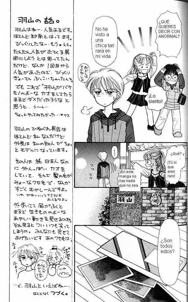 Kodomo No Omocha (1994) - Capítulo 3 - Página 16 - LectorTMOo