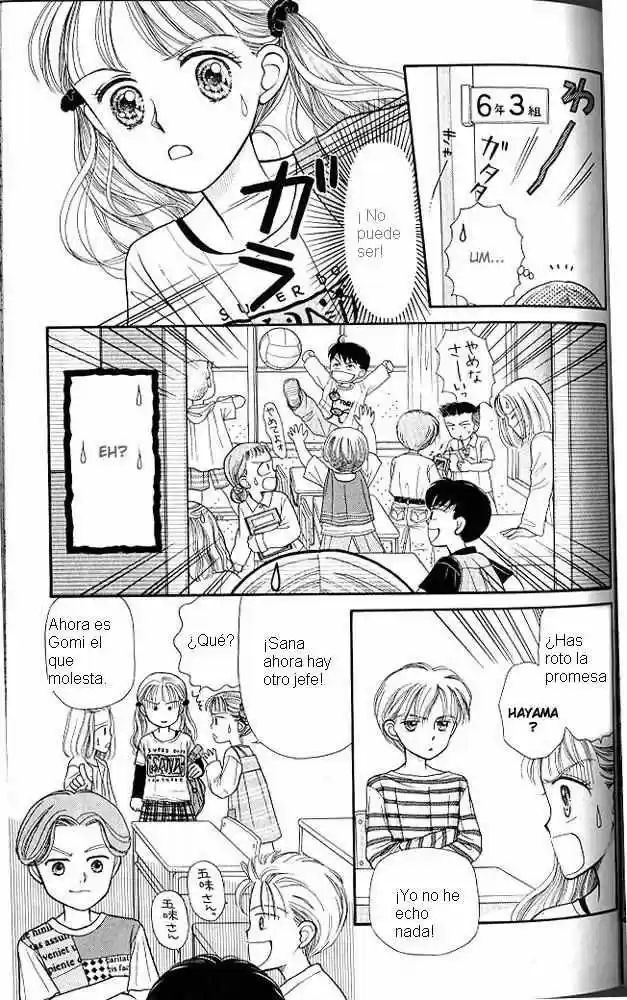 Kodomo No Omocha (1994) - Capítulo 3 - Página 34 - LectorTMOo