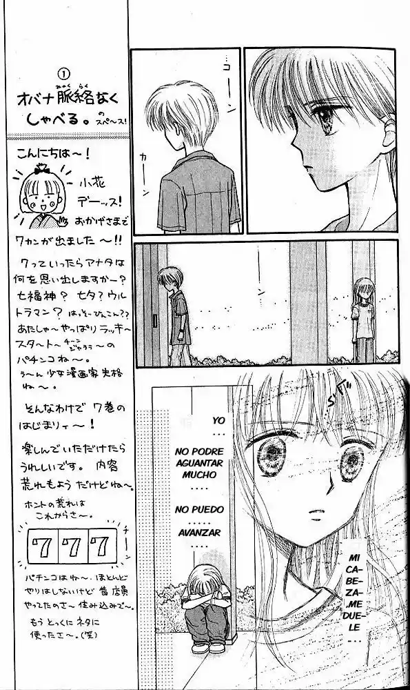 Kodomo No Omocha (1994) - Capítulo 31 - Página 14 - LectorTMOo