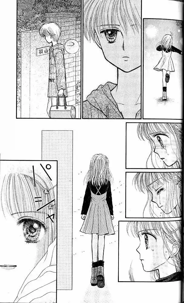 Kodomo No Omocha (1994) - Capítulo 31 - Página 26 - LectorTMOo