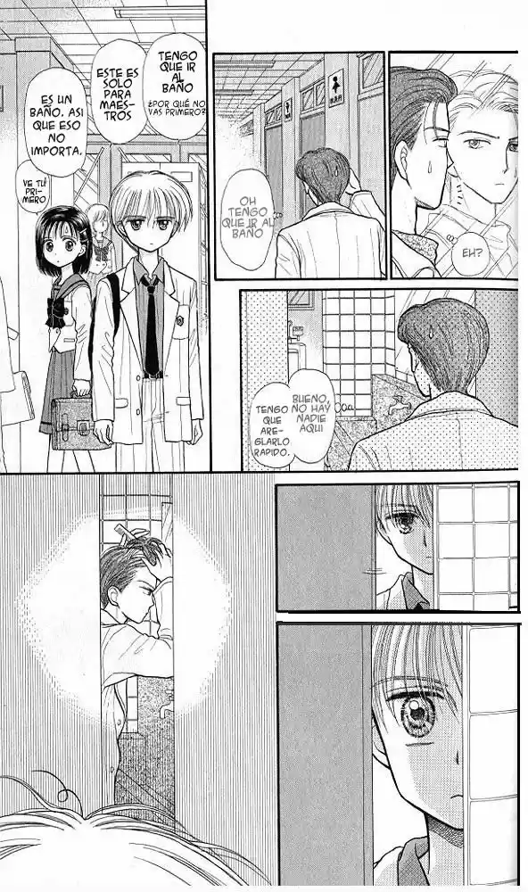 Kodomo No Omocha (1994) - Capítulo 32 - Página 8 - LectorTMOo