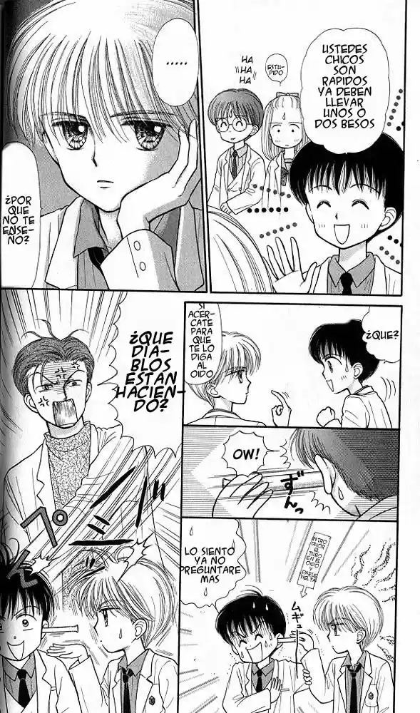 Kodomo No Omocha (1994) - Capítulo 32 - Página 13 - LectorTMOo