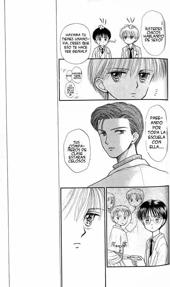 Kodomo No Omocha (1994) - Capítulo 32 - Página 14 - LectorTMOo