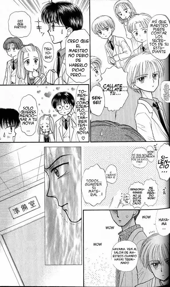 Kodomo No Omocha (1994) - Capítulo 32 - Página 16 - LectorTMOo