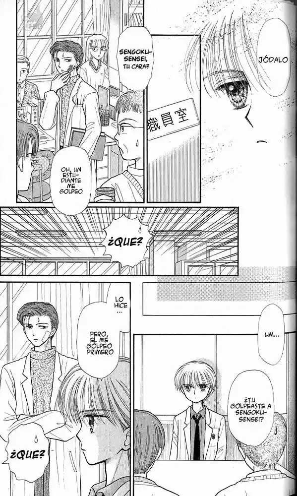 Kodomo No Omocha (1994) - Capítulo 32 - Página 22 - LectorTMOo