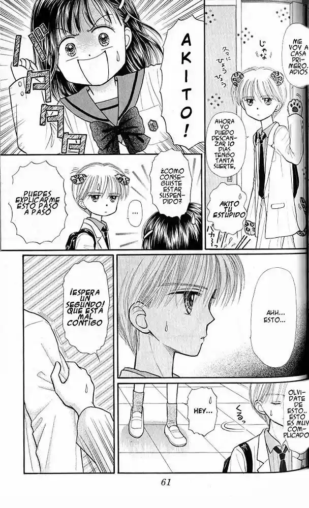 Kodomo No Omocha (1994) - Capítulo 32 - Página 24 - LectorTMOo