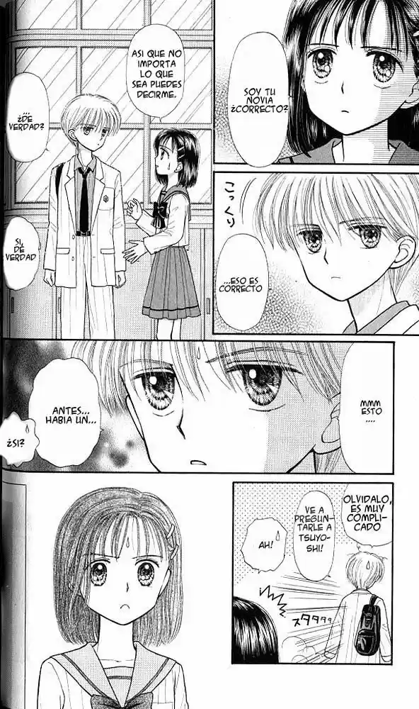 Kodomo No Omocha (1994) - Capítulo 32 - Página 25 - LectorTMOo
