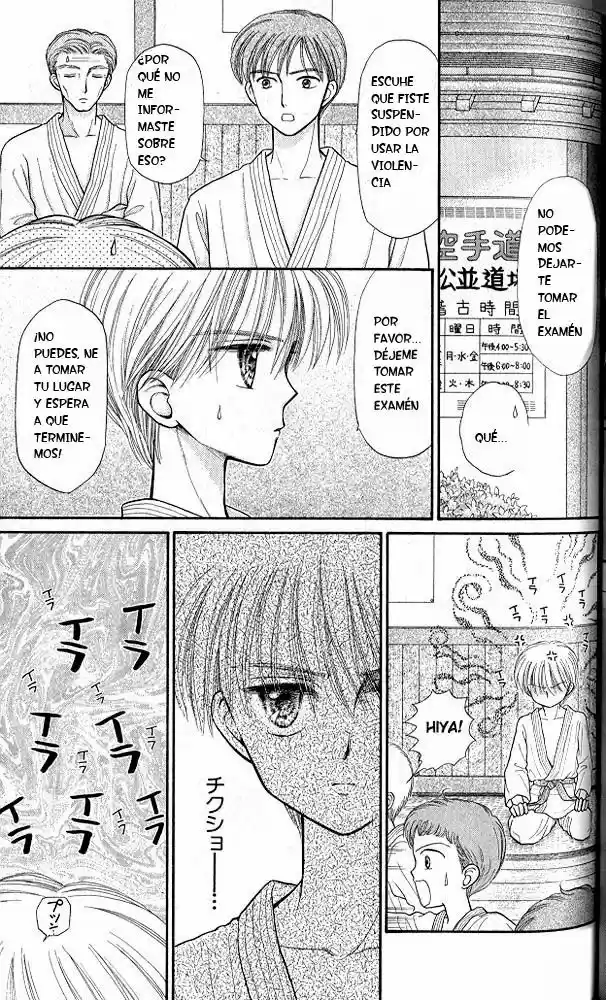 Kodomo No Omocha (1994) - Capítulo 33 - Página 4 - LectorTMOo