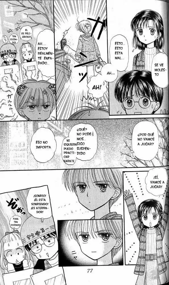 Kodomo No Omocha (1994) - Capítulo 33 - Página 6 - LectorTMOo