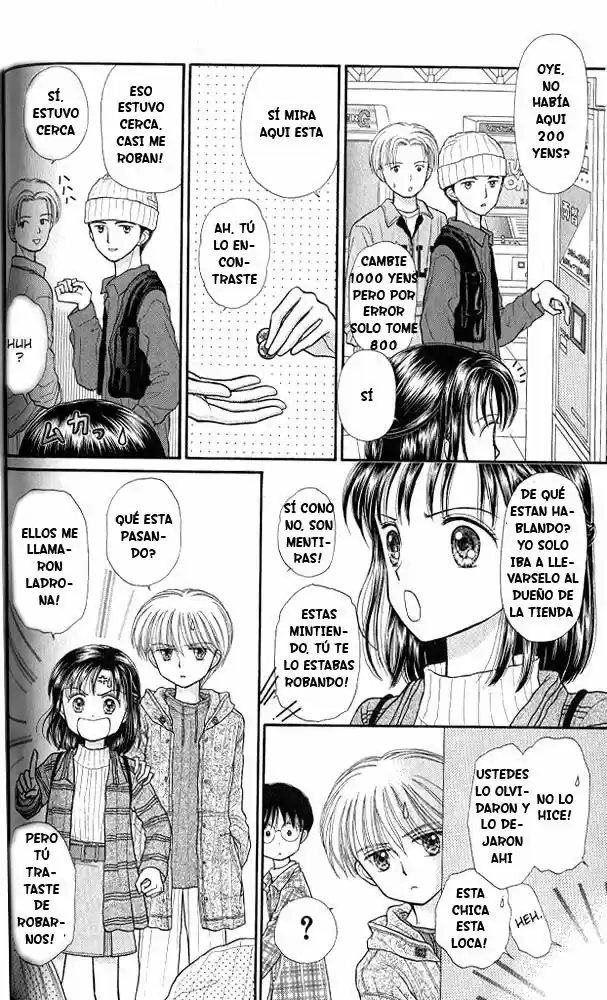 Kodomo No Omocha (1994) - Capítulo 33 - Página 9 - LectorTMOo