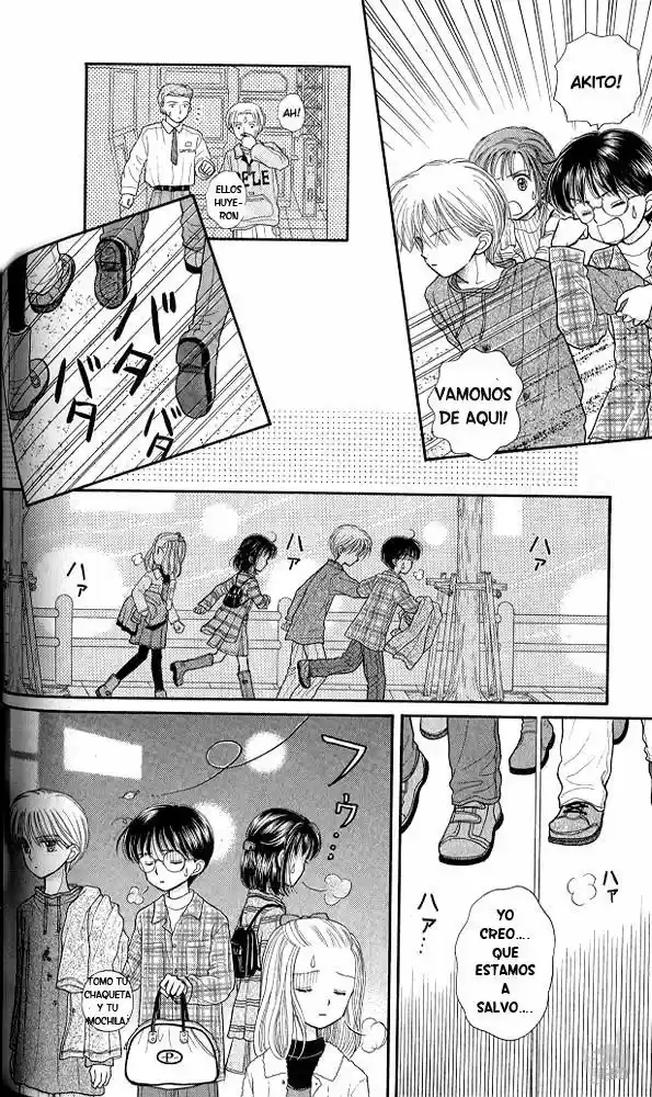 Kodomo No Omocha (1994) - Capítulo 33 - Página 15 - LectorTMOo