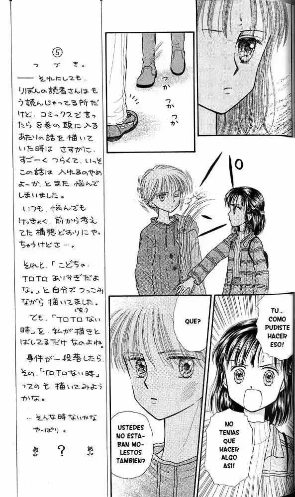 Kodomo No Omocha (1994) - Capítulo 33 - Página 16 - LectorTMOo