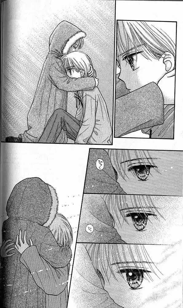 Kodomo No Omocha (1994) - Capítulo 33 - Página 35 - LectorTMOo
