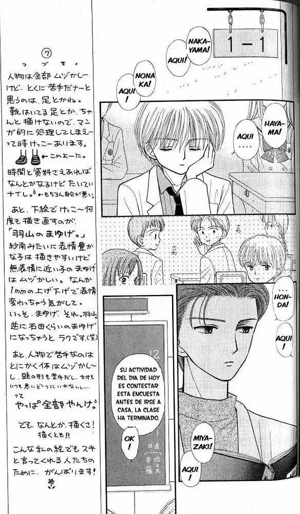 Kodomo No Omocha (1994) - Capítulo 34 - Página 5 - LectorTMOo