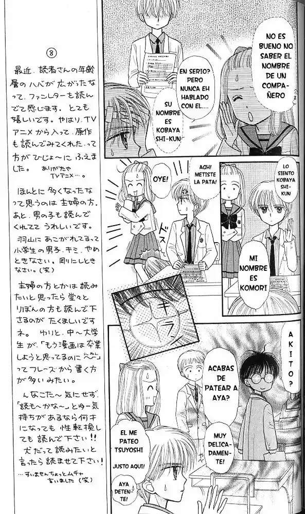 Kodomo No Omocha (1994) - Capítulo 34 - Página 9 - LectorTMOo