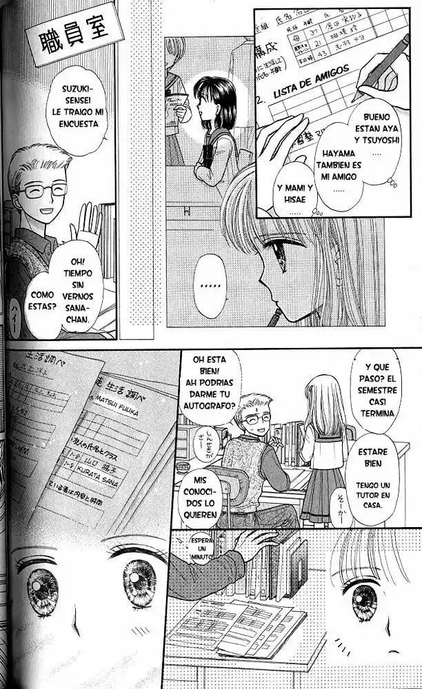 Kodomo No Omocha (1994) - Capítulo 34 - Página 26 - LectorTMOo