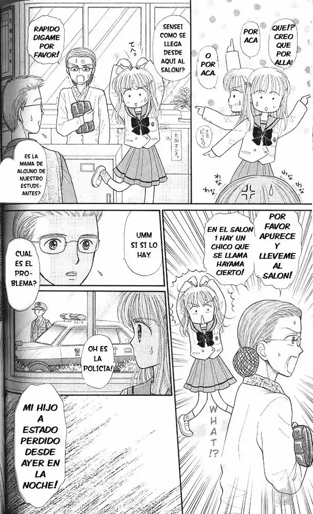 Kodomo No Omocha (1994) - Capítulo 34 - Página 28 - LectorTMOo