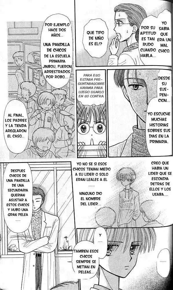 Kodomo No Omocha (1994) - Capítulo 35 - Página 5 - LectorTMOo