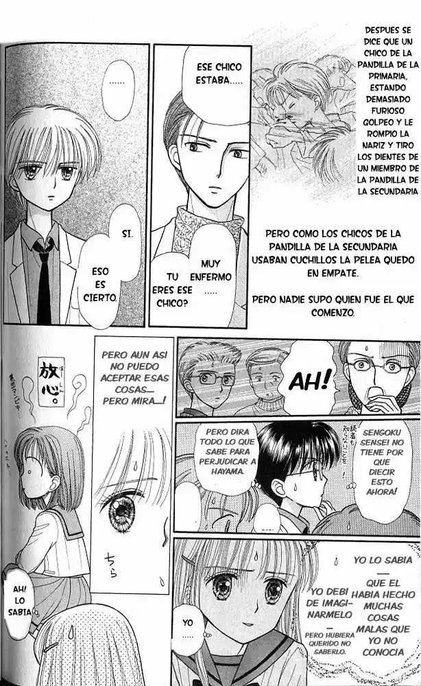 Kodomo No Omocha (1994) - Capítulo 35 - Página 6 - LectorTMOo
