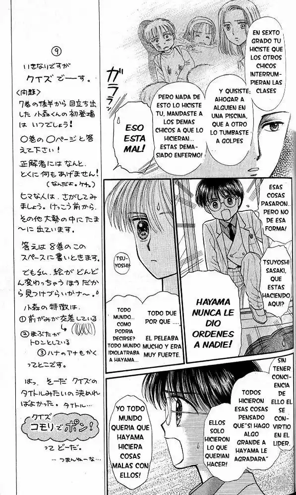 Kodomo No Omocha (1994) - Capítulo 35 - Página 7 - LectorTMOo