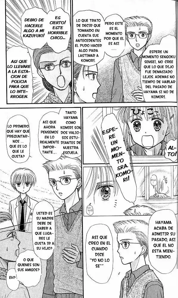 Kodomo No Omocha (1994) - Capítulo 35 - Página 9 - LectorTMOo