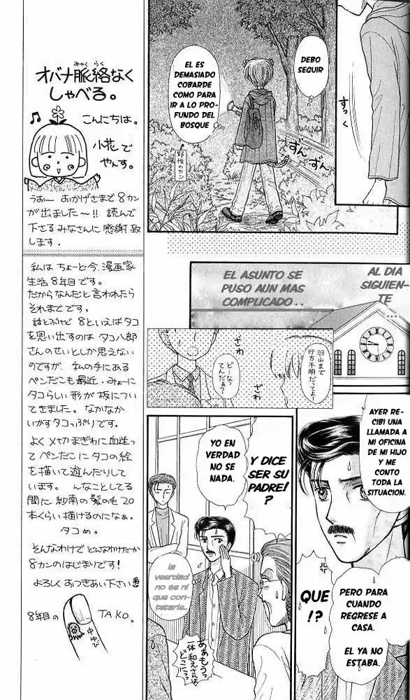 Kodomo No Omocha (1994) - Capítulo 36 - Página 5 - LectorTMOo