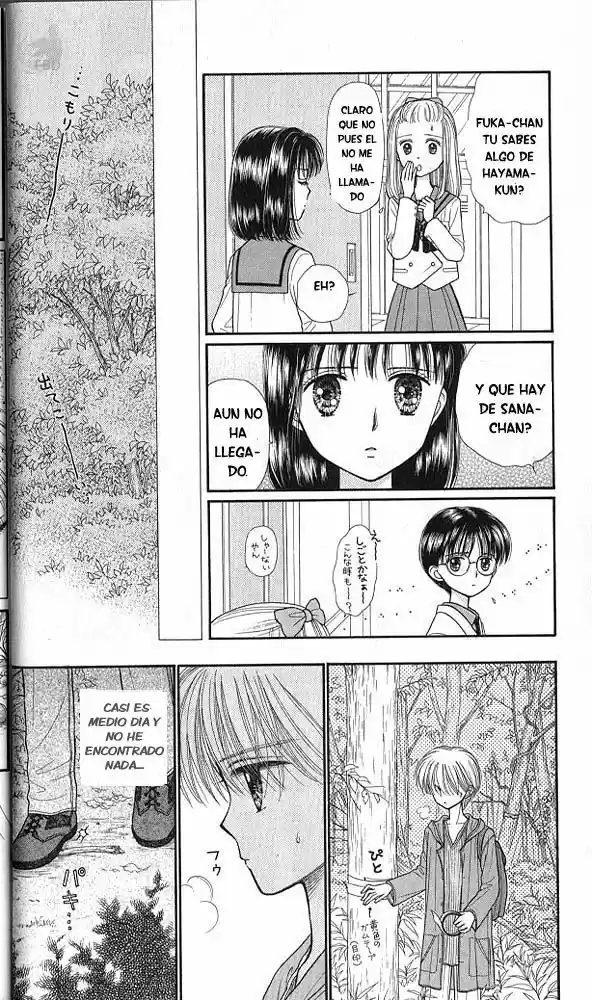 Kodomo No Omocha (1994) - Capítulo 36 - Página 6 - LectorTMOo