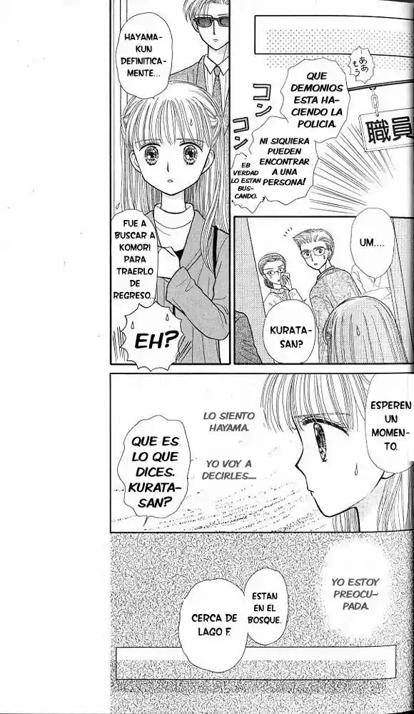 Kodomo No Omocha (1994) - Capítulo 36 - Página 15 - LectorTMOo