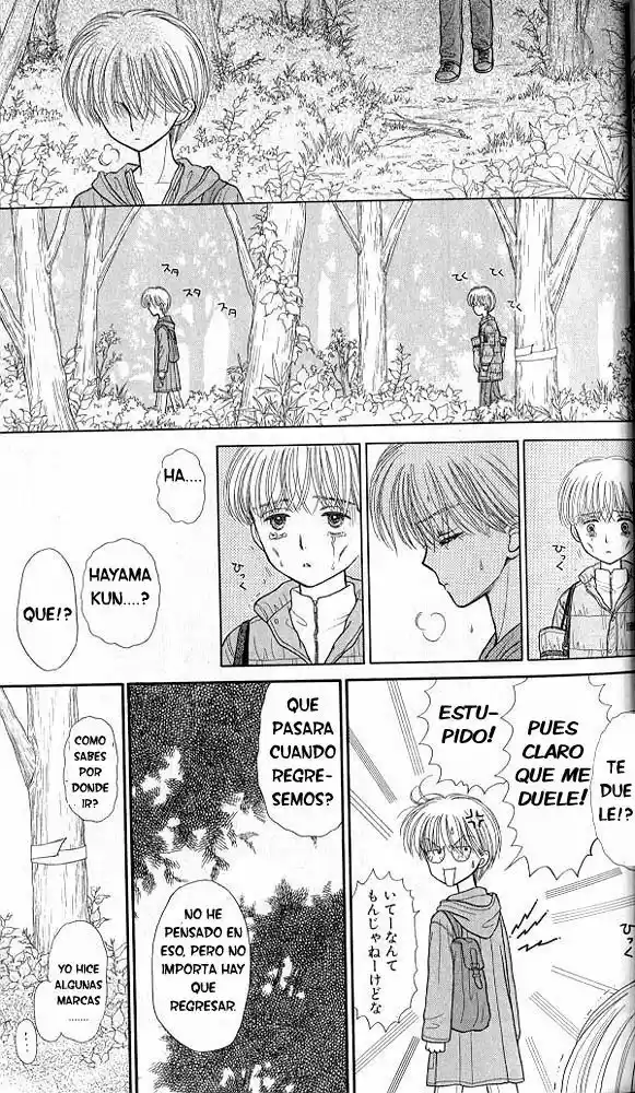 Kodomo No Omocha (1994) - Capítulo 36 - Página 21 - LectorTMOo