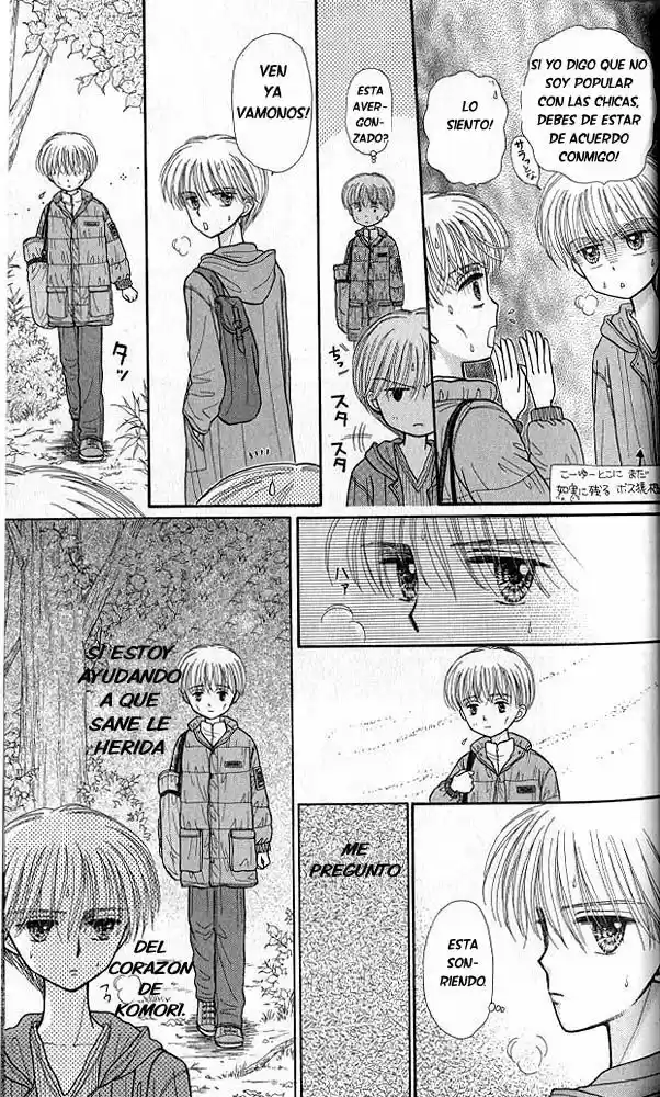 Kodomo No Omocha (1994) - Capítulo 36 - Página 25 - LectorTMOo