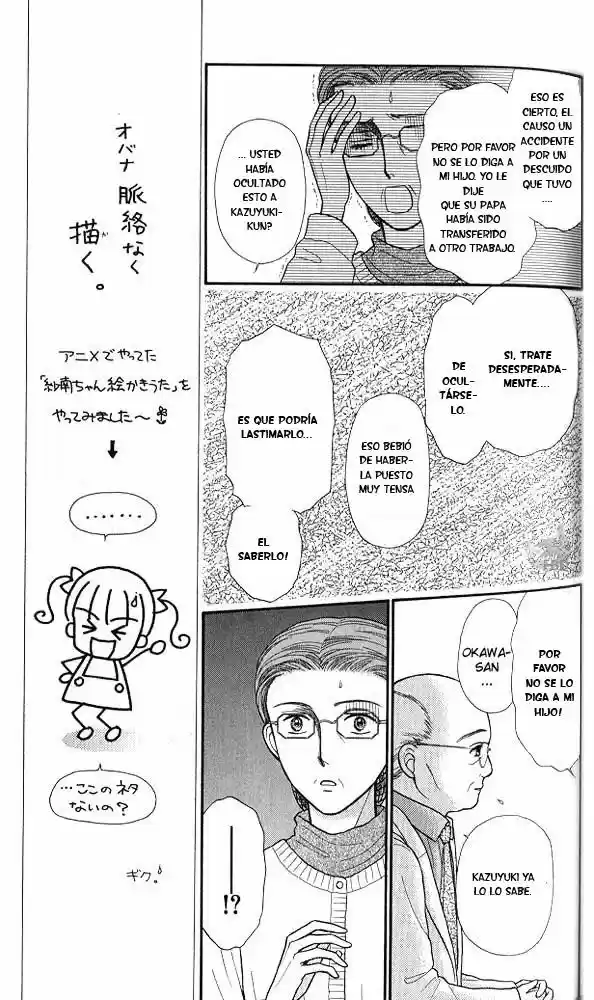 Kodomo No Omocha (1994) - Capítulo 39 - Página 7 - LectorTMOo